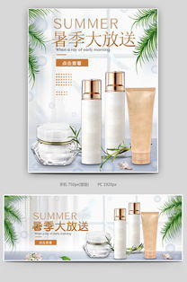清新簡約，煥活肌膚 京東時尚美妝護(hù)膚品促銷專場