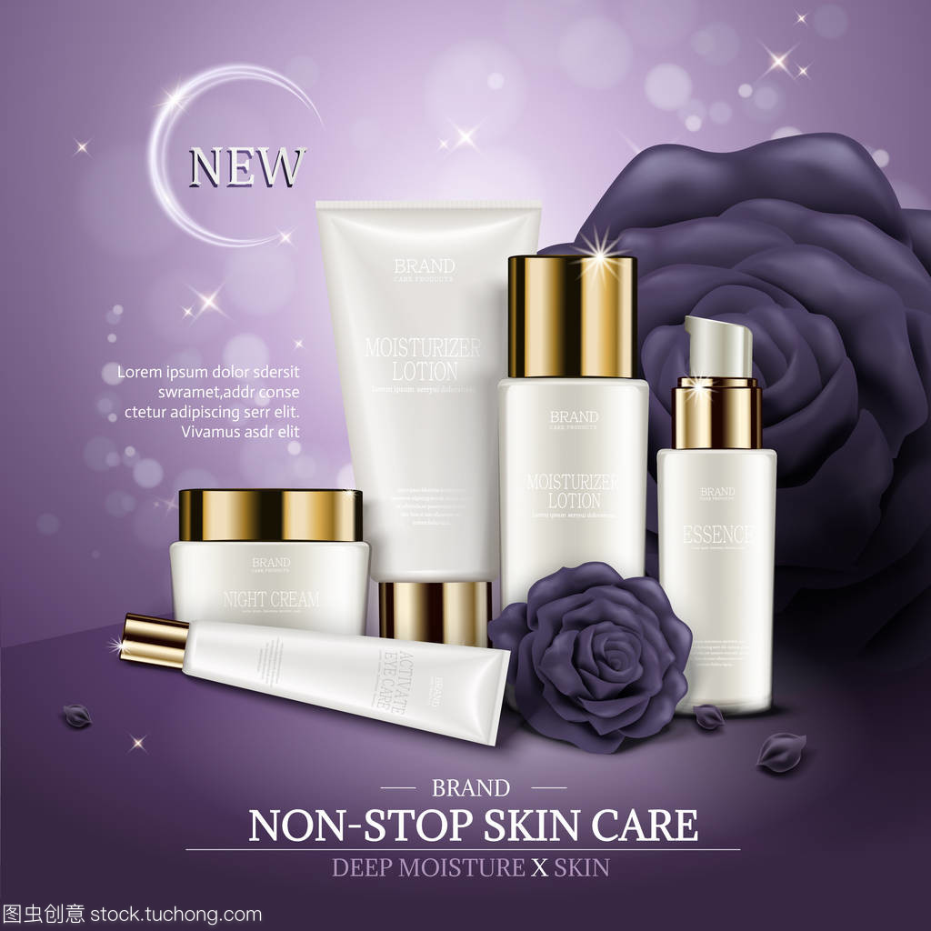 煥現(xiàn)肌膚璀璨光采，臻享自然美肌奧秘——【品牌名】護(hù)膚系列，開(kāi)啟你的專(zhuān)屬美膚之旅